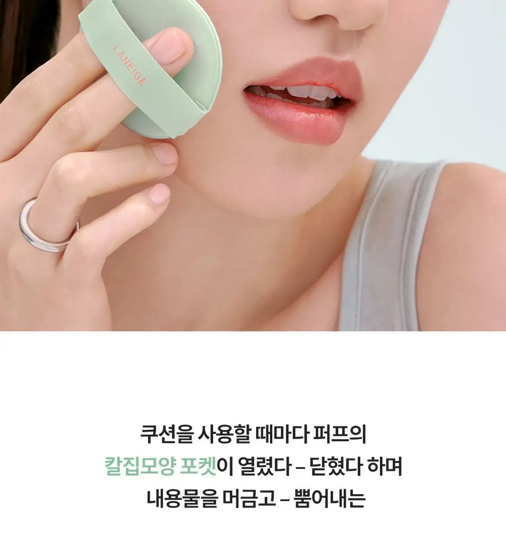[리필] 라네즈 네오 쿠션 매트 15g 상세페이지 20